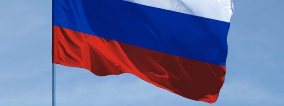 Российский флаг — наш символ и богатство!