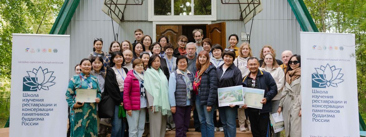 В Национальном музее Бурятии прошёл интенсив по изучению и сохранению буддийских памятников