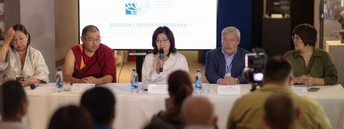 В Национальном музее Бурятии прошла пресс-конференция, посвященная открытию Школы изучения, реставрации и консервации памятников буддизма России