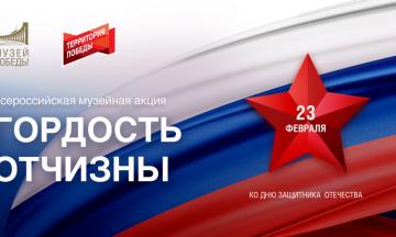 Ко Дню защитника Отечества в музее покажут советские киноленты