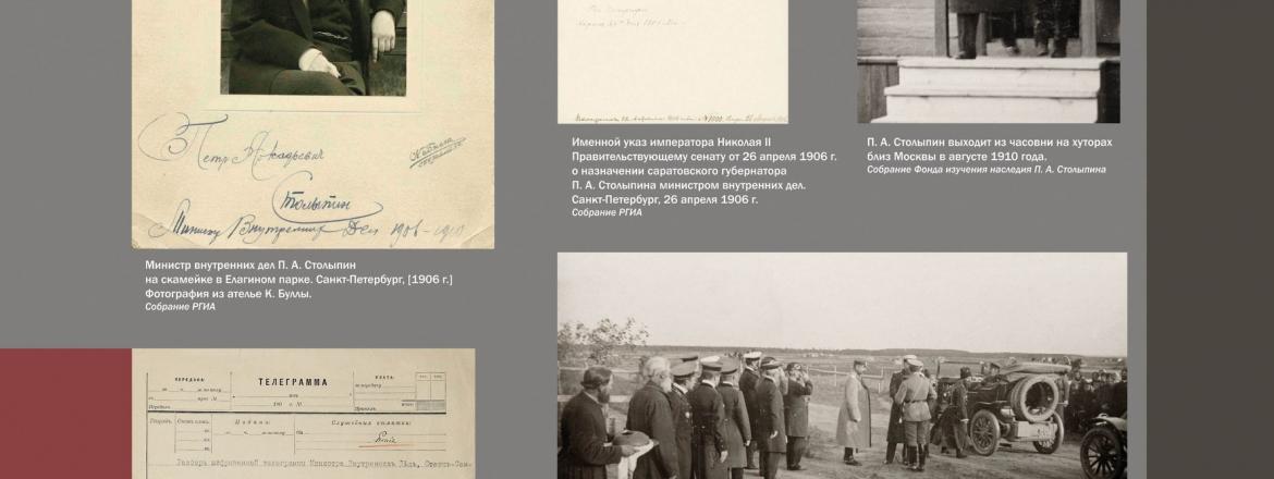 Выставочный проект на конкурсной основе Графика народов Севера