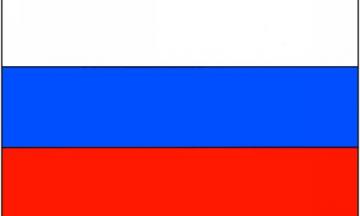 День Государственного флага России в музее