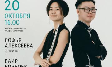 Вечер камерной миниатюры в музее