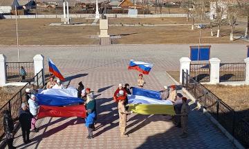Митинг 