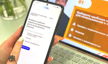 Общероссийская акция Тотальный тест «Доступная среда»