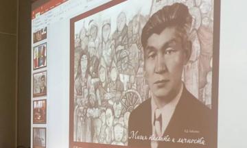 О писателе Даширабдан Батожабае рассказали в музее