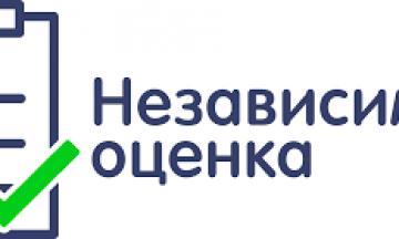 Спасибо, что вы с нами!