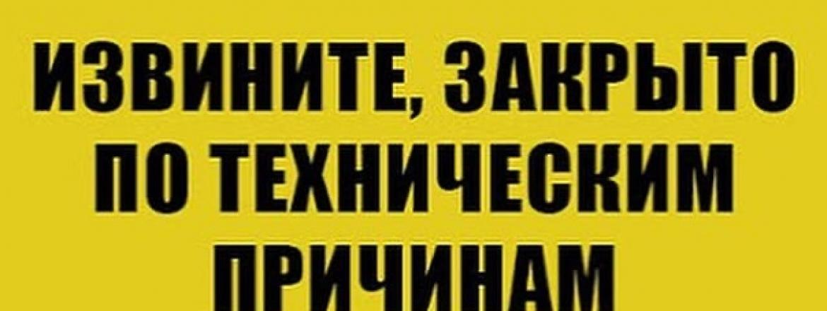 29 декабря Национальный музей Бурятии работает до 14.00 час. Приносим свои извинения.