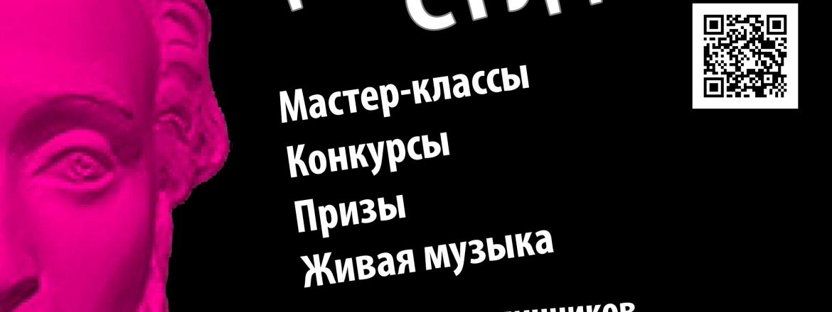 Muzeyparty03 