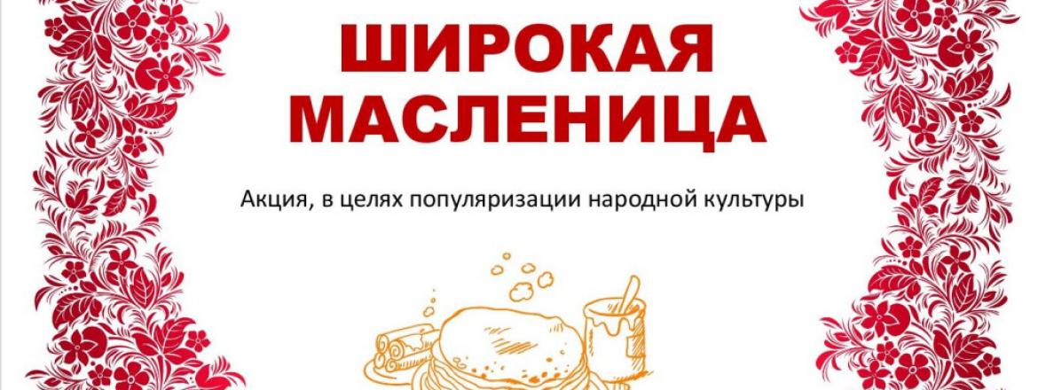 Школьникам предлагают принять участие во Всероссийской акции