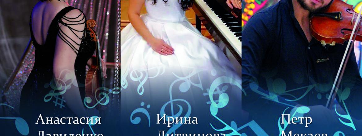 «Голос скрипки дивный…» прольется в музейном зале