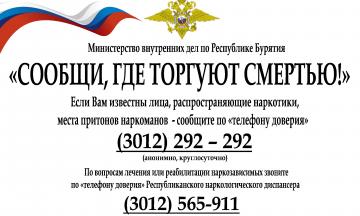Общероссийская акция 