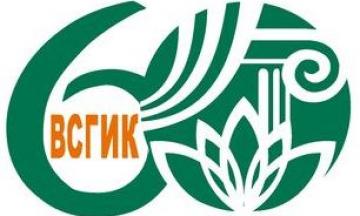 Набор абитуриентов 2023 на кафедру культурологии и искусствоведения во ВСГИК