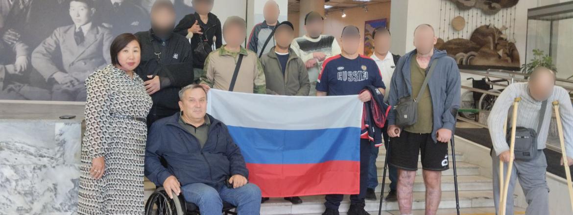 День российского флага в музее!