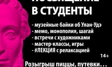 28 сентября #MUZEYPARTY03