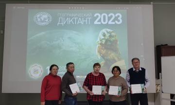 19 ноября в музее природы Бурятии прошел ежегодный Географический диктант