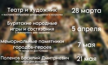 Художественный музей приглашает на лекции