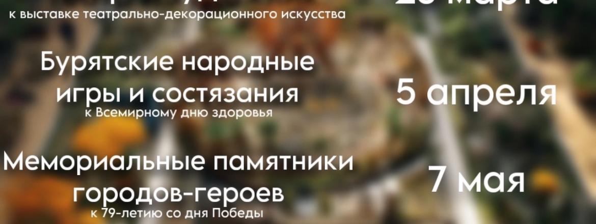 Художественный музей приглашает на лекции
