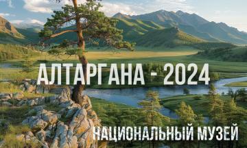Приглашаем талантливых фотографов принять участие в конкурсе
