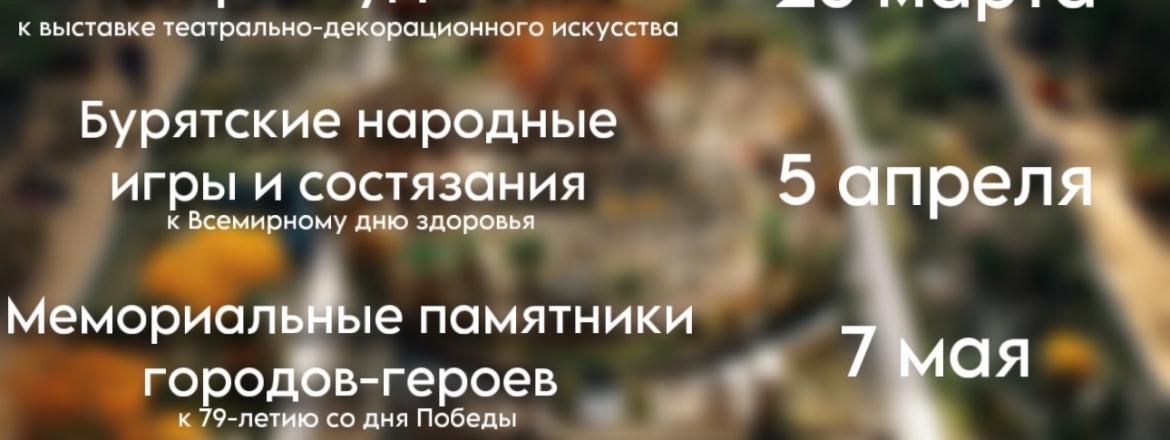 Лекция в Художественном музее 28 марта в 15:00