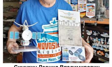 Выставка о космосе откроется в музее истории Бурятии