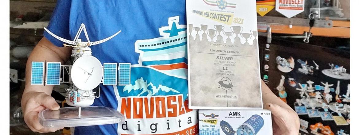 Выставка о космосе откроется в музее истории Бурятии