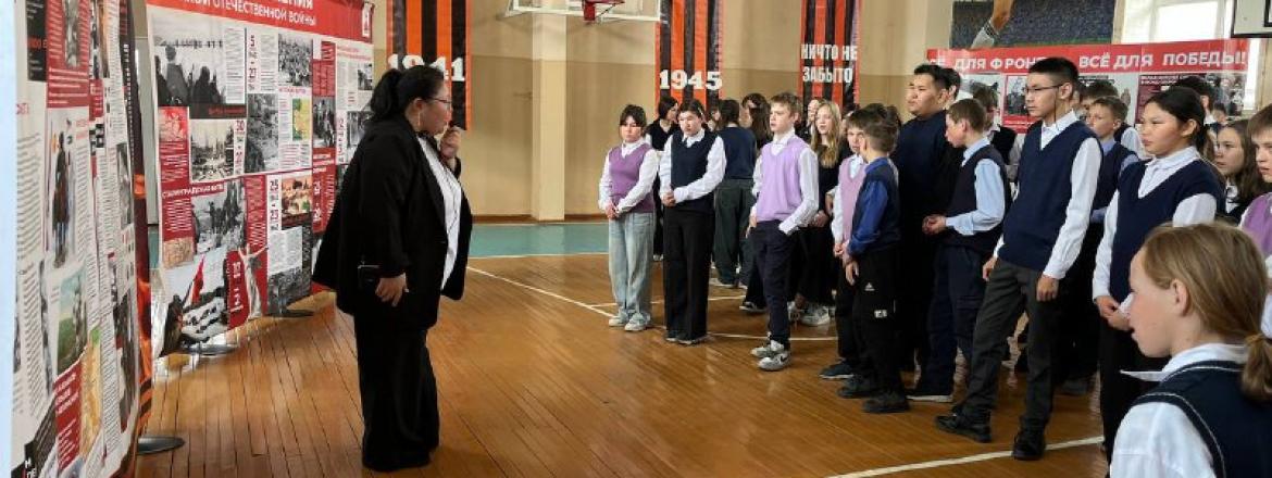 Передвижная выставка 