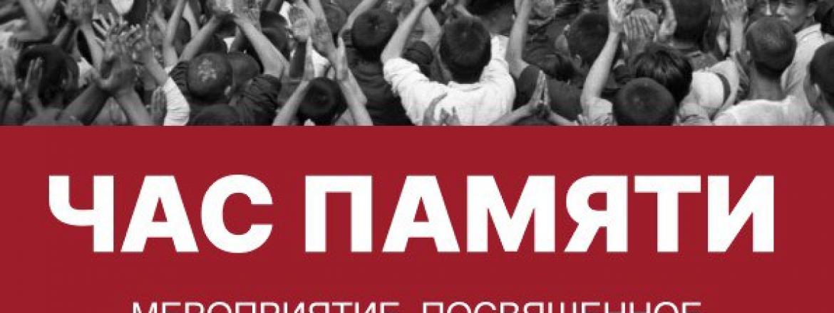Час памяти: 80-летие окончания Второй мировой войны