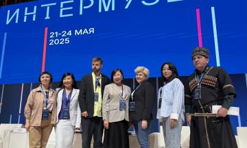 Национальный музей Бурятии на «Интермузее-2025»
