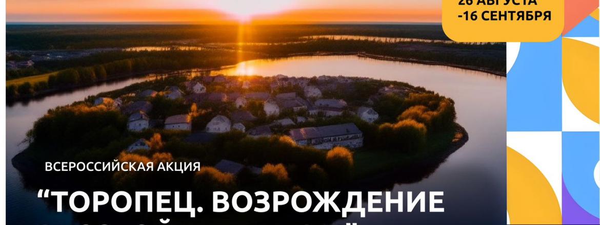 Дорожная карта реализации культурно-образовательного проекта  «Культура для школьников» в 2024 году