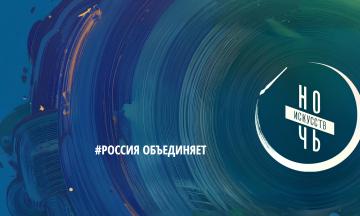 Программа 