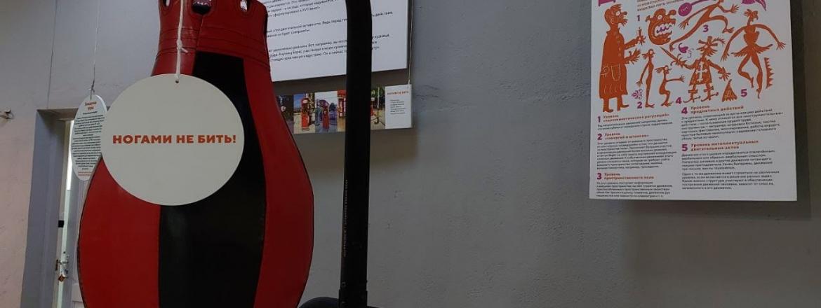 В художественном музее им. Ц.С. Сампилова открыта выставка «Культура движения. Выставка о спорте, традициях и образе жизни»