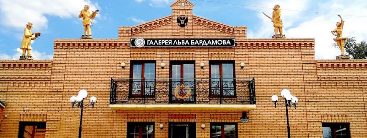 Бесплатные экскурсии на бурятском языке в Музей-галерею Льва Бардамова