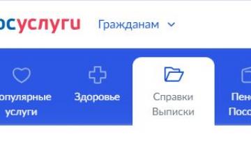 Новость для участников СВО и их семей! Теперь получить льготы при посещении НМ РБ стало еще проще
