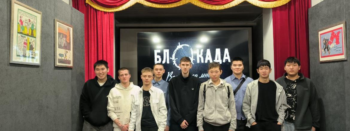 В Национальном музее Бурятии прошёл показ фильма «Блокада. Всегда со мной»