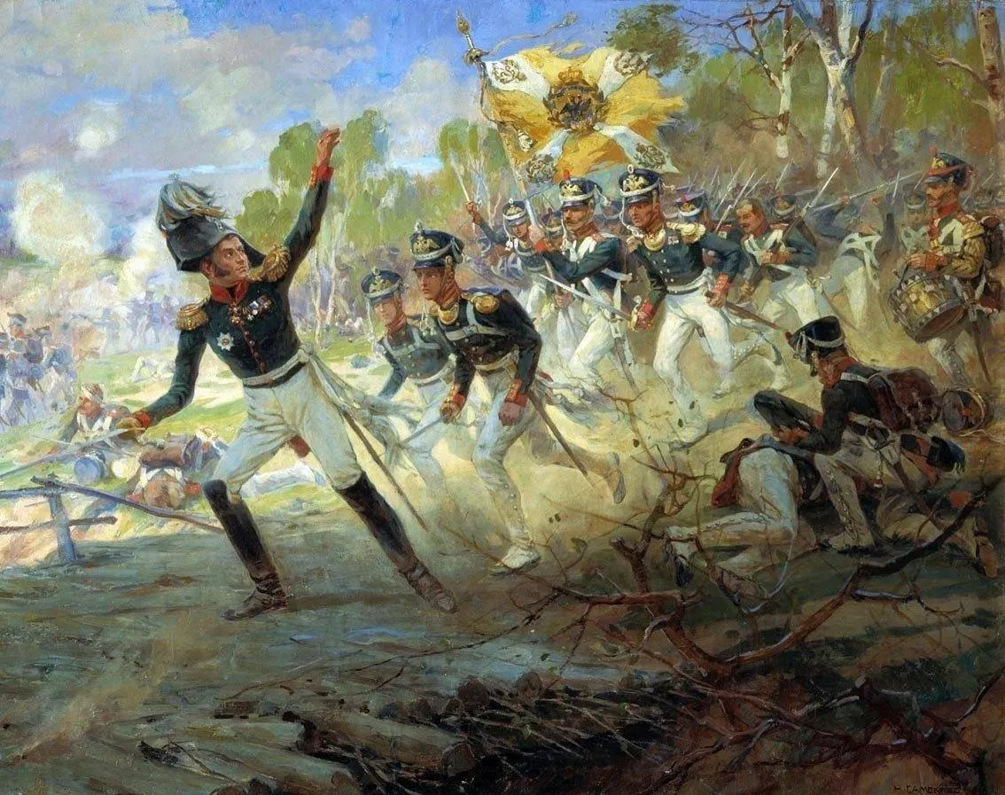 Занятие «1812 год»